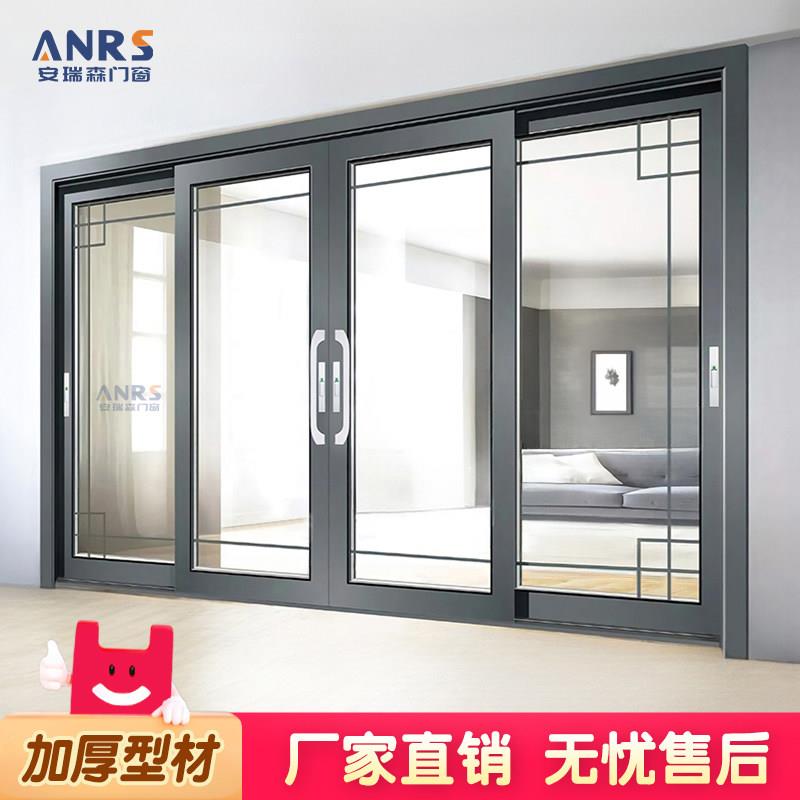 阳台重型拉门简约断桥定制钛镁铝合金封窗落地客厅厨房玻璃拉门