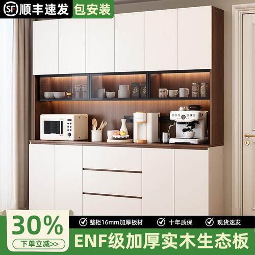 定制ENF实木餐边柜靠墙一体储物柜茶水柜轻奢酒柜客厅收纳置物柜