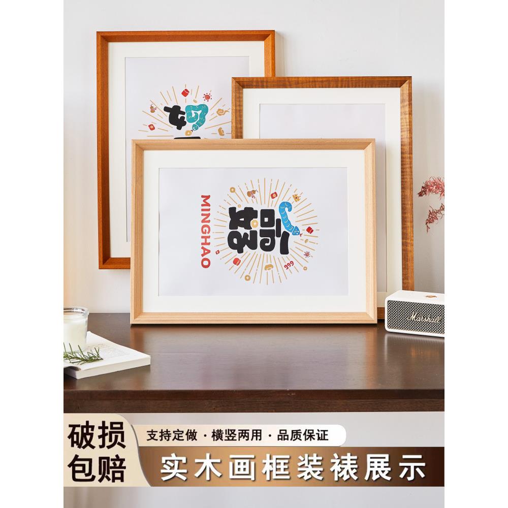 实木画框安装A4显示屏A3壁挂素描海报油画空框8K开4K相框外框定制