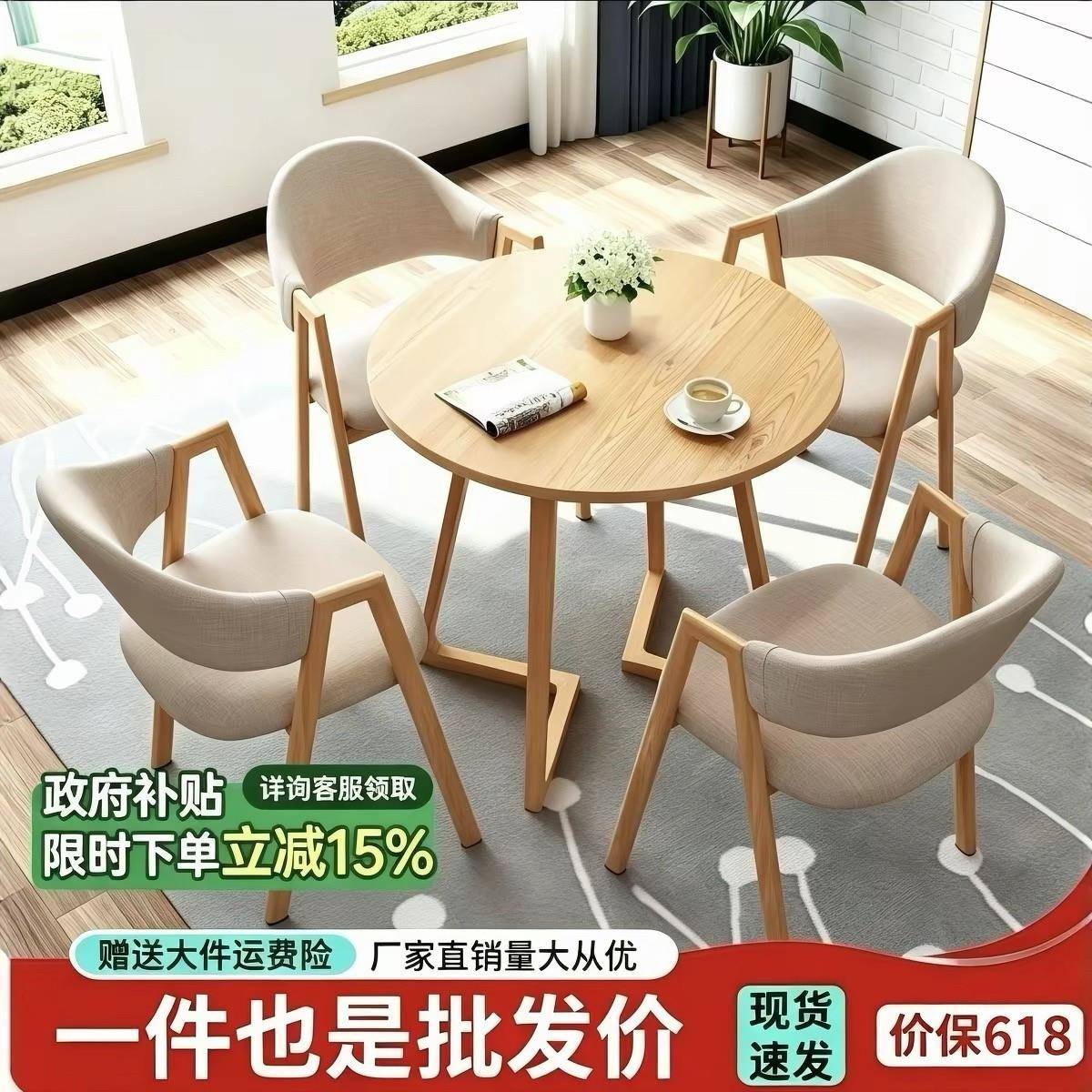 北欧餐桌椅组合双层圆桌阳台茶几奶茶店售楼处接待商用洽谈小桌子