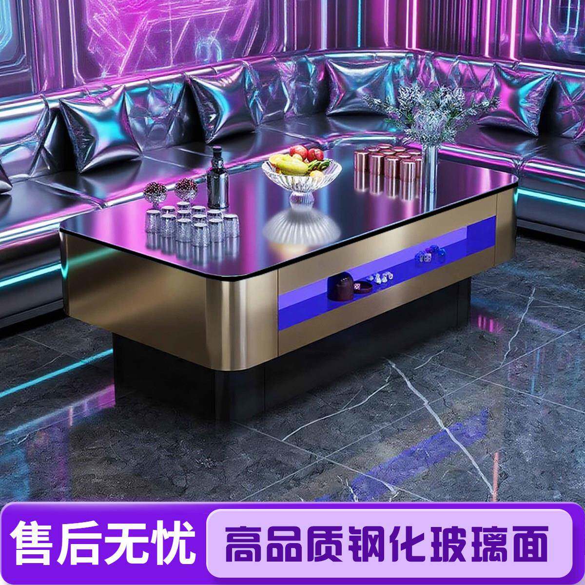 KTV专用茶几岩板不锈钢钢化玻璃桌子轻奢包厢卡座大厅酒吧台