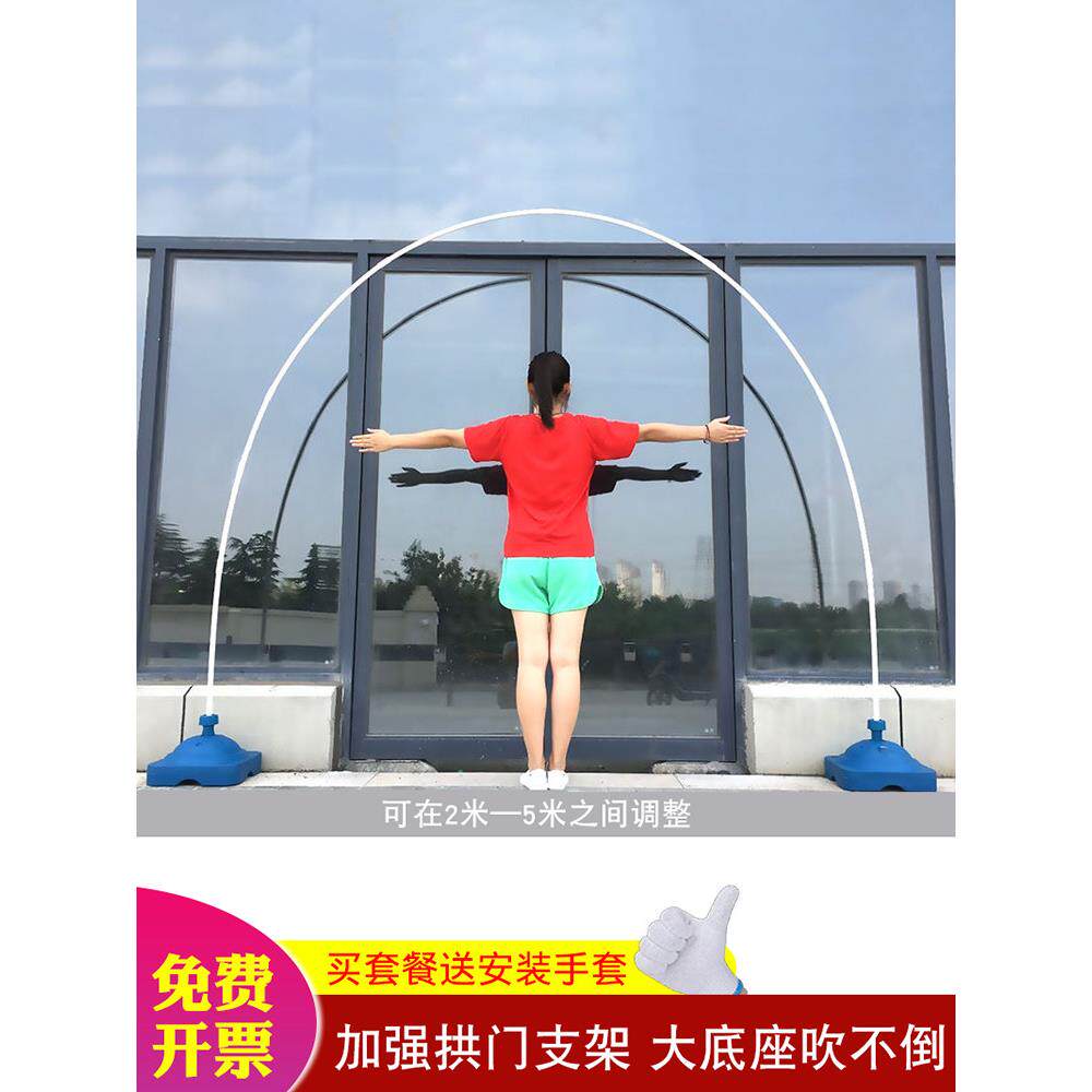 气球拱门支架注水底座可拆卸架子杆子套装支撑杆造型开业装饰结婚
