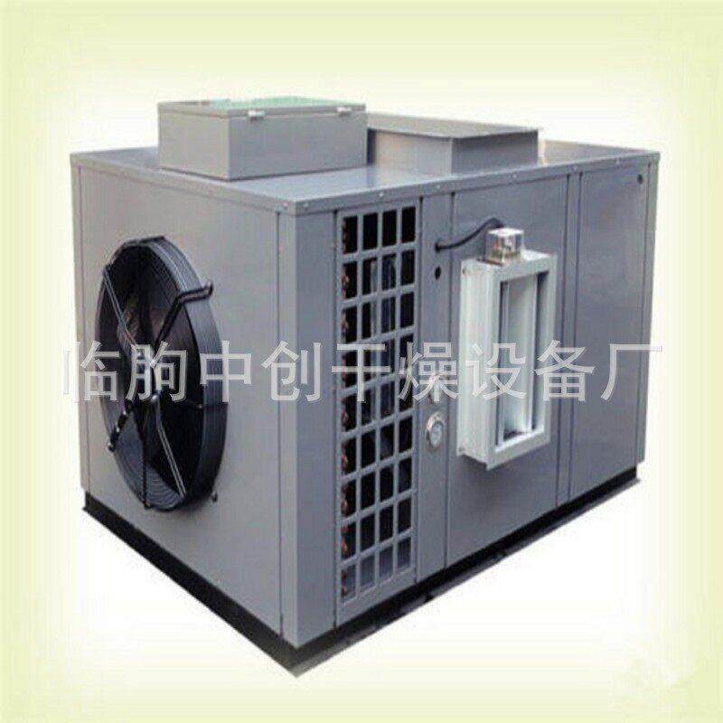 空气能热泵烘干房图片热泵烘干机直销家用热泵烘干原理