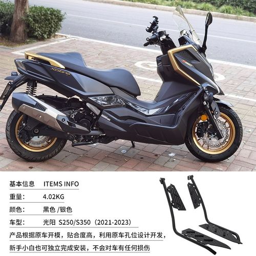 适配光阳赛艇CT250护杠S250/S350防摔杠改装件ST250不锈钢保险杠