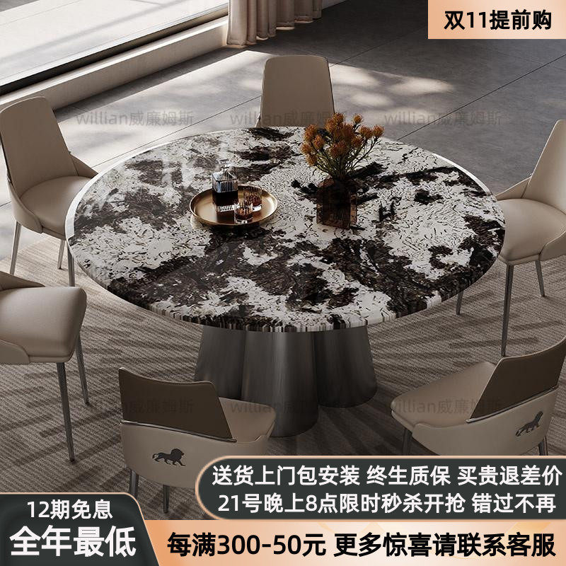 大理石圆桌餐狐现代大平层家用高端雪山飞奢天然桌石意式极简餐桌