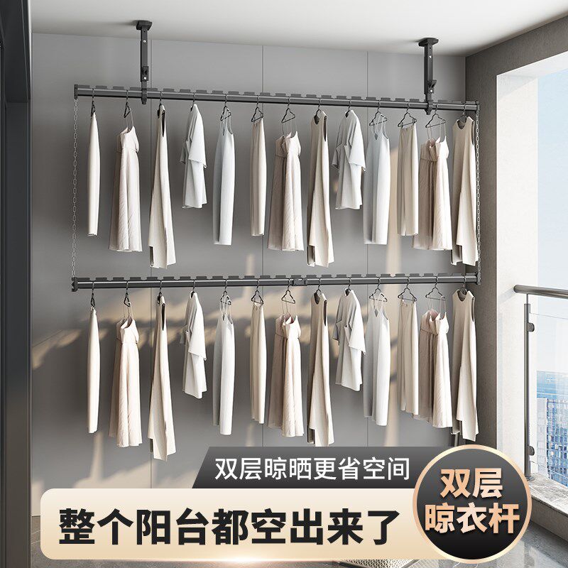 室运来上下双层侧面晾衣架阳台佳内家用钻上固定悬挂式墙石晾晒杆