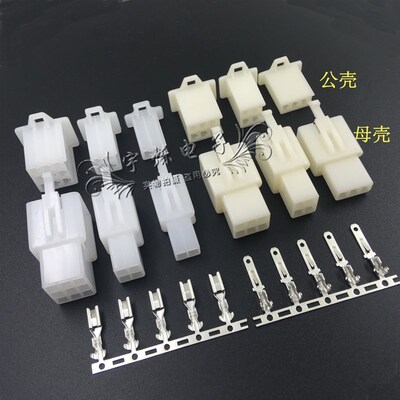 2.8胶壳DJ7021-2.8-1插/21接1件车用公母插端ABS白仿料连接器头子