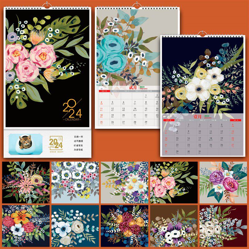 202历年挂历油画用ns风家I挂墙花开富贵大格手撕日4月历公司定制