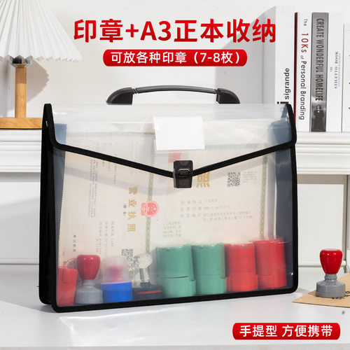 便携收印章营业执照一体收章包证件公纳盒正本A3执照印章式纳盒
