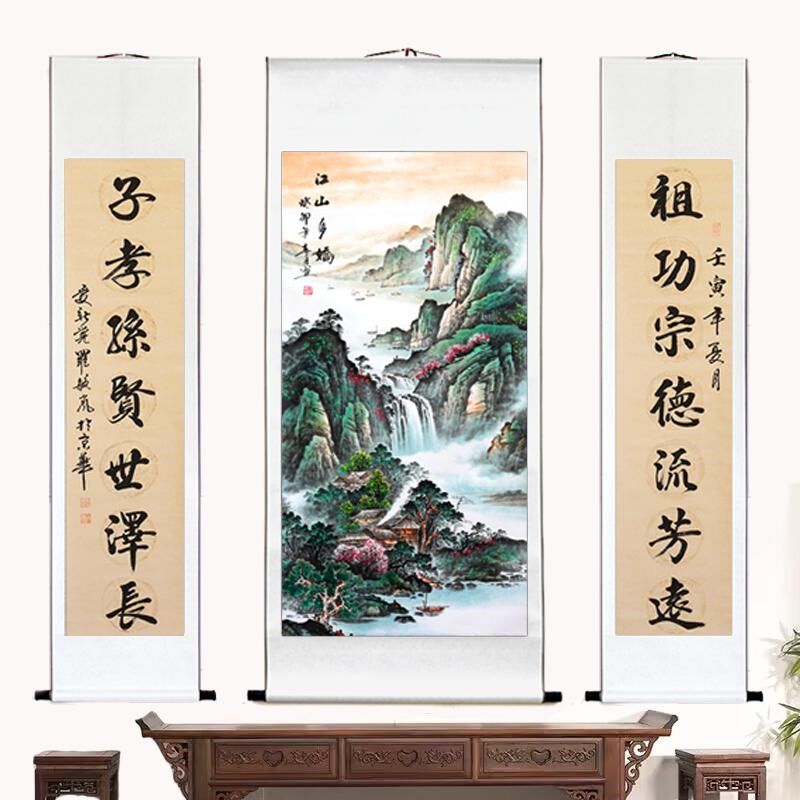 画堂画对联书法大气毛笔字中客装堂屋书房画卷轴厅饰画山水挂画