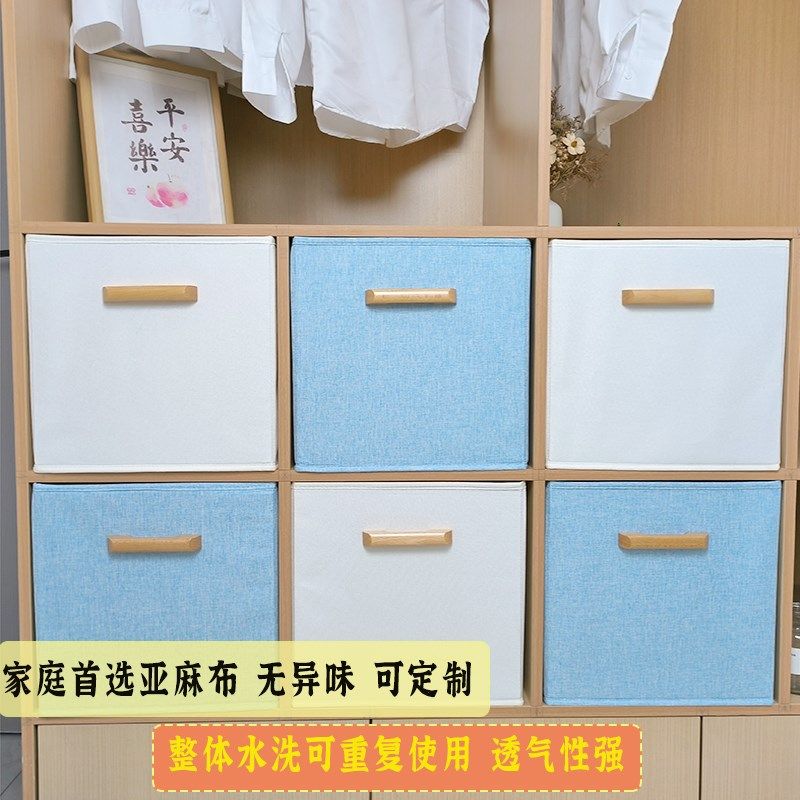 收衣箱美衣纳细亚麻可子叠水洗纳柜整理书本大容量玩具格折柜定制