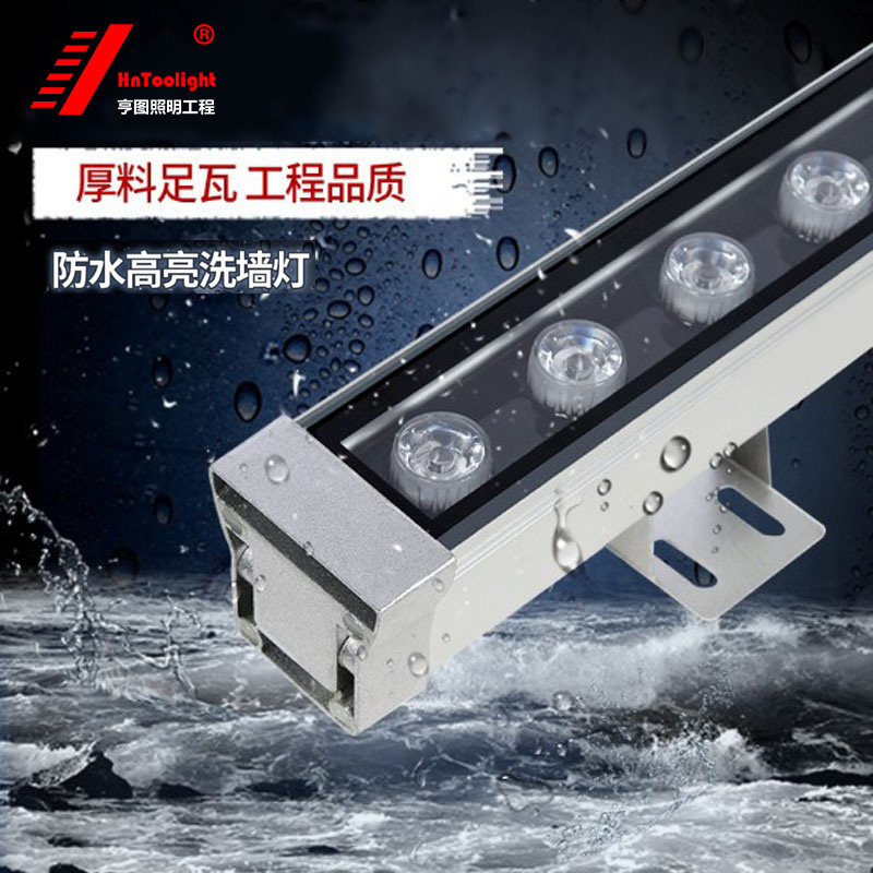 led洗墙灯R户B射外条灯防水型七彩洗墙灯led洗墙灯G灯护栏灯