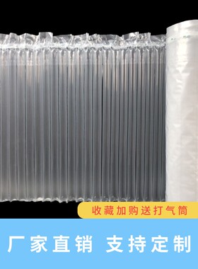 金中防摔卷材气泡m1震气柱袋大卷60-1防0c膜气柱防震包装卷材