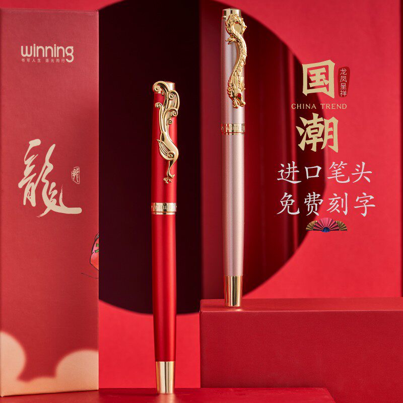 文正签字笔笔务高档重手感金属笔 男士办公用笔 女士宝珠笔签名笔
