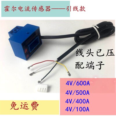 逆变电焊机霍尔电流离感器K04V6R0A500A400A100A等传子切割机配件