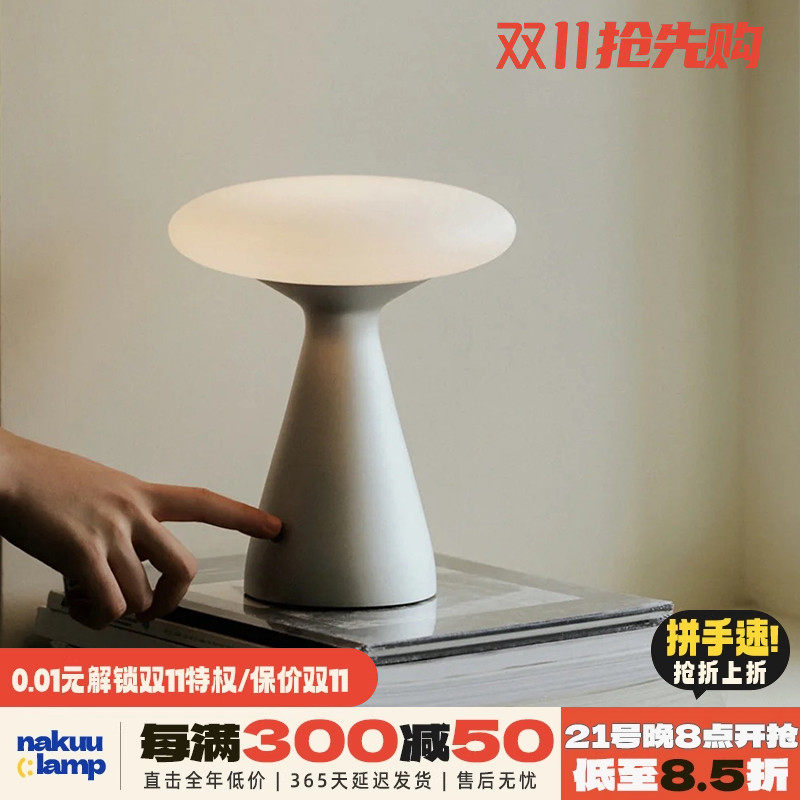 西班牙Kon极s中古风蘑菇台o书房床头便携式充电触摸调光灯简 氛围