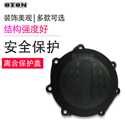 适CRF KTM YZ动发F机离合保护边盖磁电机盖保托盖摩护车改装装饰