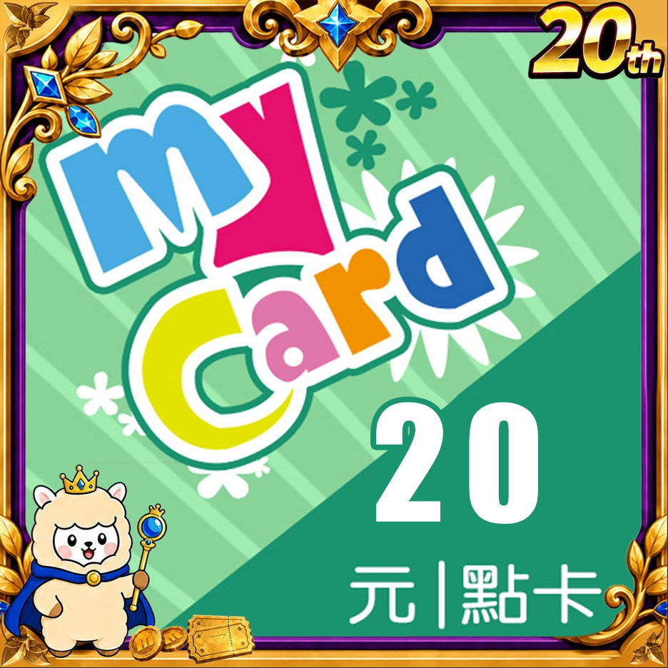Mycar台湾點數卡20 Myacrd120点 卡台湾点数卡 斗破苍穹  港台服