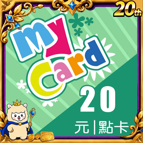 Mycar台湾點數卡20 Myacrd120点 卡台湾点数卡 斗破苍穹  港台服
