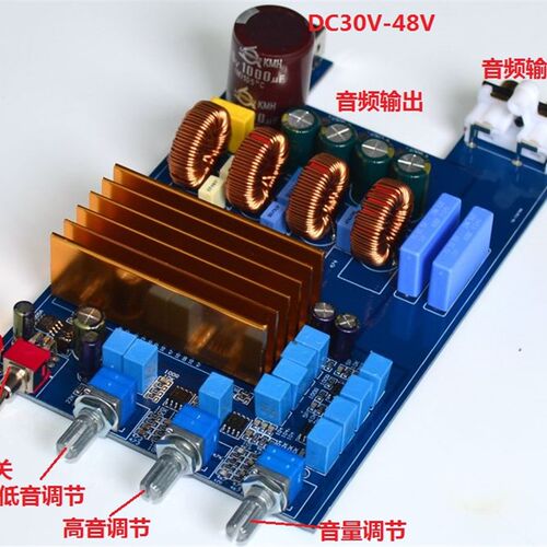 YJ-T功A3255大功率D5发烧HIFI数字2.1P放板300W+1类0W+150W