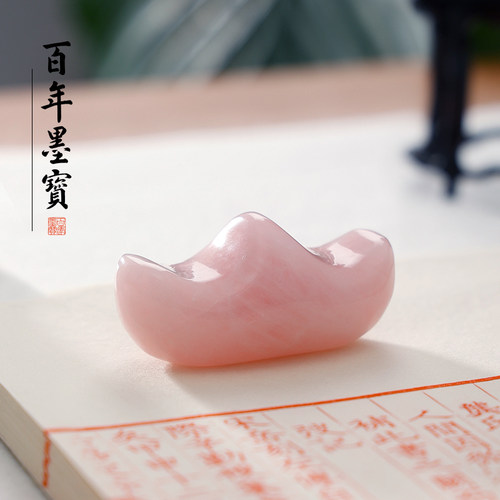 白玉小元宝天然玉石笔搁笔山笔架镇禅镇文纸桌面摆件书法古尺房四