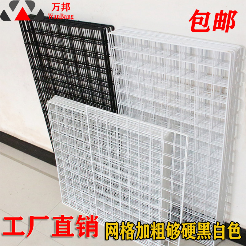 超市网架商品服饰装饰品墙壁展铁架货格黑白示丝网架网片照片格子
