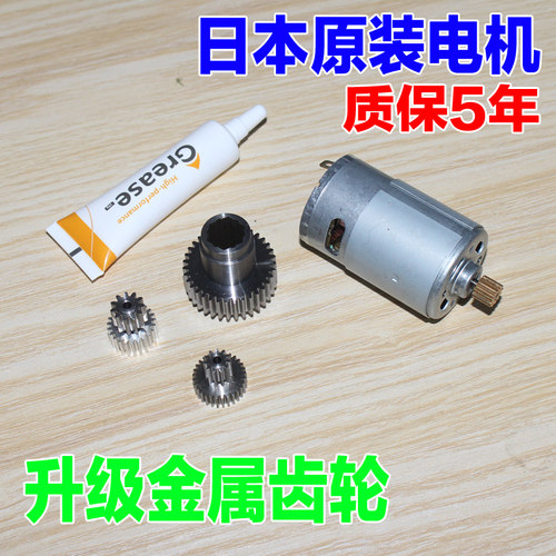 适配现代新胜达IX45途胜格瑞电子手刹EPB模块马达电机马达齿轮