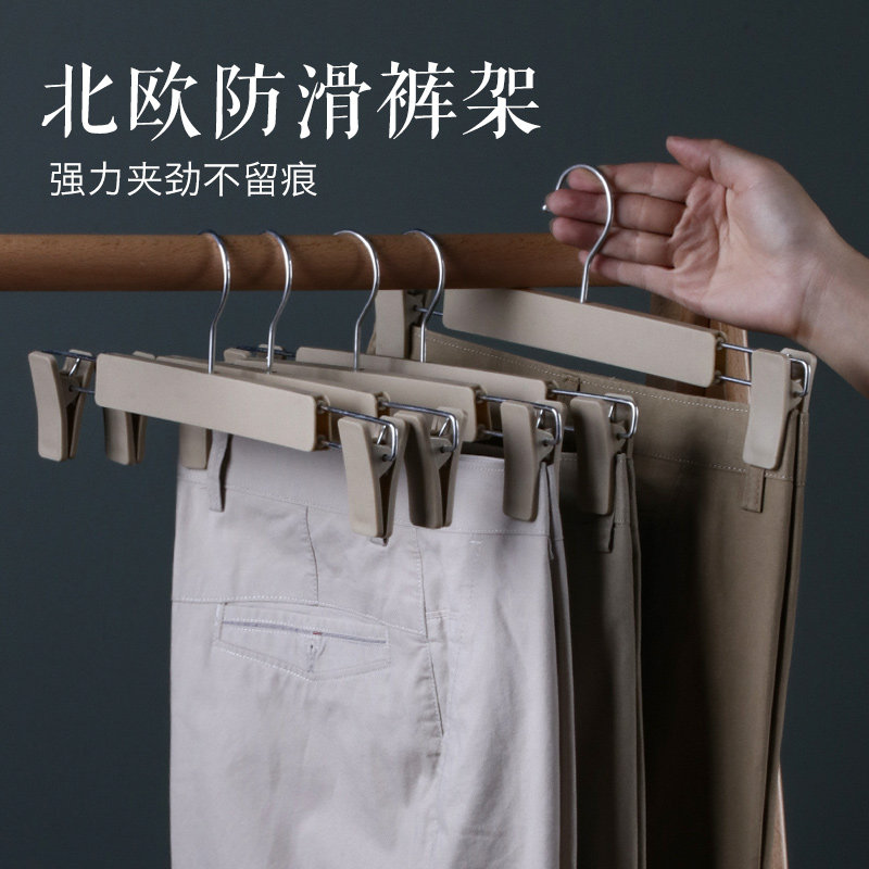 家用裤架裤夹子多功能宿纳内衣架子防滑衣撑裤晒收舍洗撑晾晒夹子