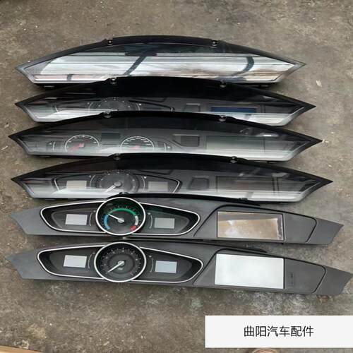 用于汽车荣威550S/E5506组合仪表盘总成玻璃面罩外壳手动自动