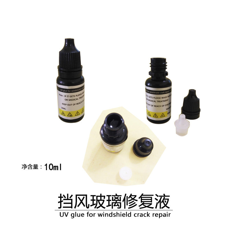汽车玻璃裂痕树脂胶修复液挡风玻璃裂纹修补药水裂损修复剂