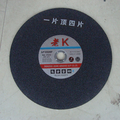切割片砂轮切割砂轮平型树脂切片400*3.2*32MM