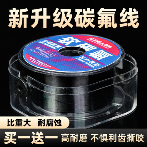 进口海竿鱼线海杆抛竿碳竞线矶钓竿主线精品路亚前导碳黑线坑氟技