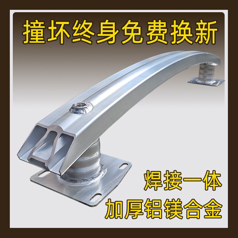 适用于别克威p朗ro英朗君威君越G钢6前后防撞L梁保险杠内护杠