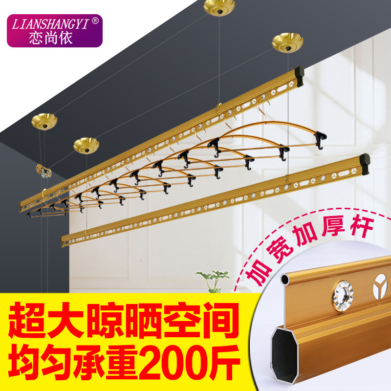 阳台双杆晾衣架升降手摇加厚 晾置地/升降晾晒衣架