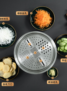 厨刨家擦加厚304不锈钢钢盆带盖房丝器盆切菜土豆用丝切蒜捣碎器