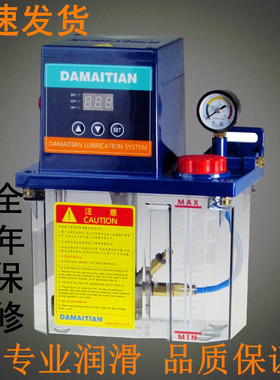塑机润滑油泵注全自动润滑油泵 电动润滑油泵稀油润滑泵全国联保