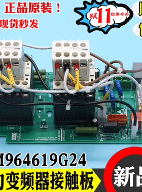通力电梯KDL16R 16L变频器接触器板KM96461MG24 M K K9964620H04