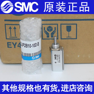 SJC针形气缸CDJPJB6-CDMP2B10-CD2P2B16-5D-10D-15D-20D-25D-30D