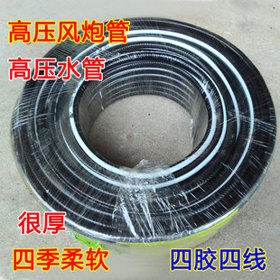 黑软高压水管耐磨耐低温加厚防爆抗老化塑胶塑橡气动料胶管色管
