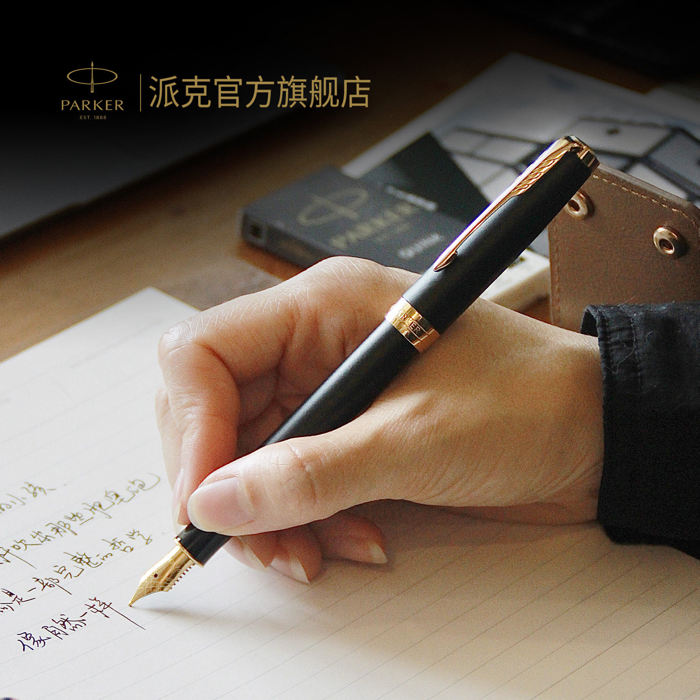 【商务礼品】PARKER派克卓尔系列钢笔商务礼盒套装高档金属签字笔男士送领导送长辈送男士的礼物可定制刻字