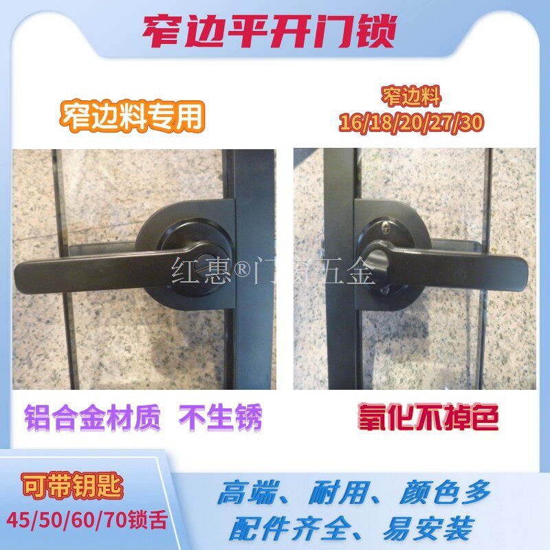 窄门洗手锁边锁玻璃门厕所卫浴门半圆拉手执手间家用通用型带钥匙