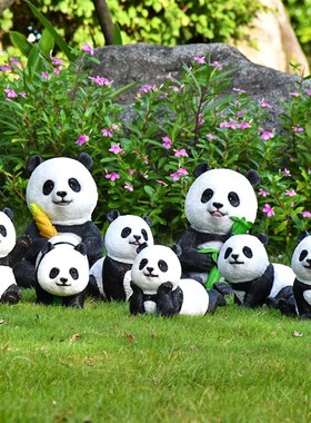 区外可爱熊猫雕塑仿真动物树脂花园庭户公园小院草坪摆件园林装饰
