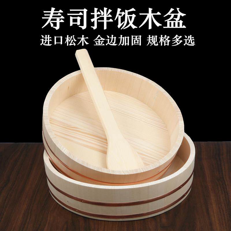豪华寿司拌饭木盆紫铜边盆拌饭木盘刺身拼盘冰盘米饭木桶拌饭桶