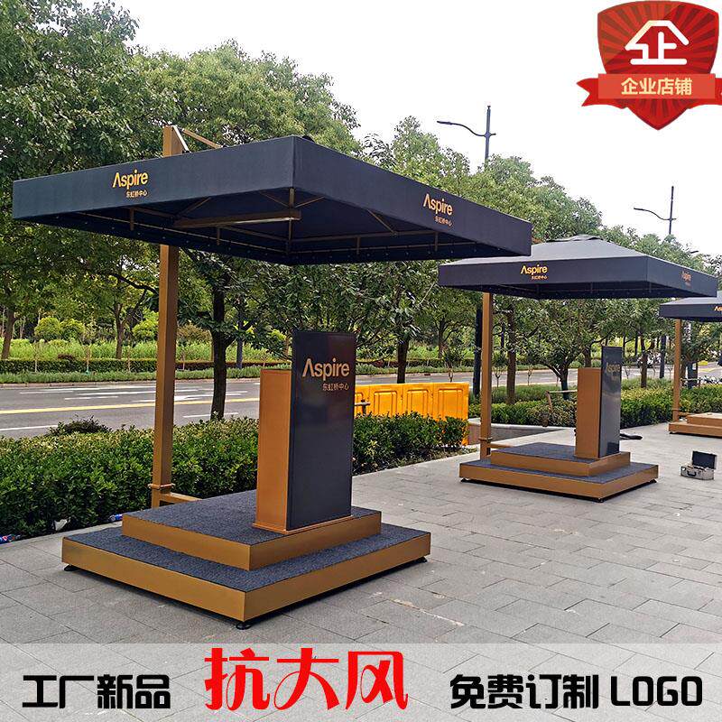 保安伞保安站岗台遮阳伞物业岗亭伞保安遮阳伞岗亭遮阳伞