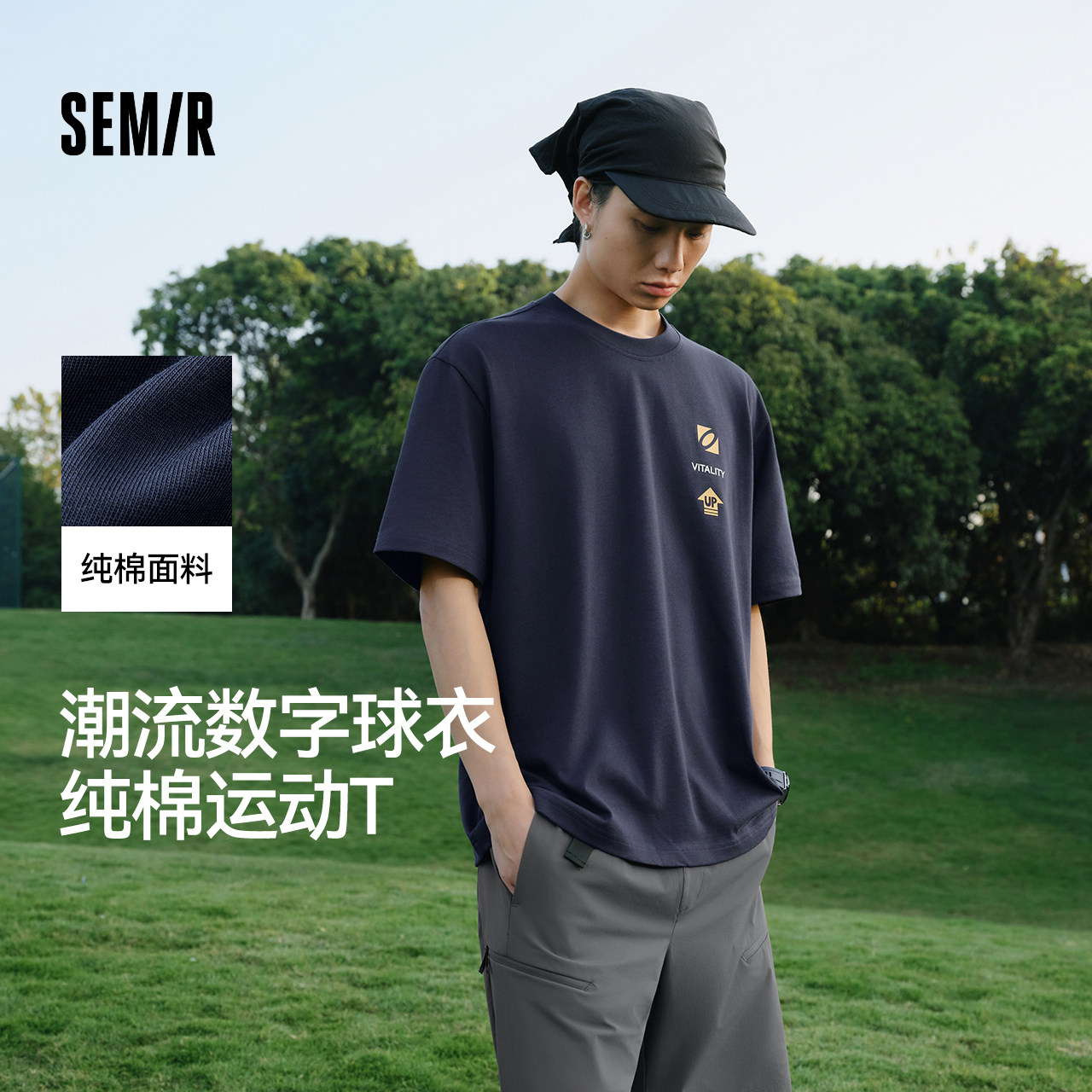 森马短袖T恤男夏季纯棉潮流针织衫2026新款轻运动风数字印花上衣