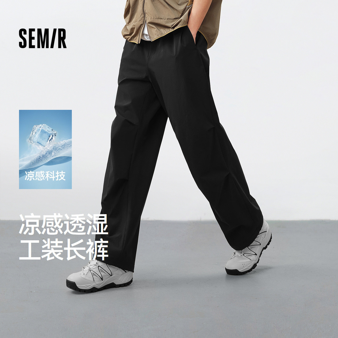 森马直筒工装裤凉感速干休闲裤男