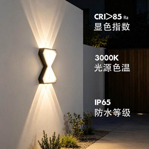 LED户外室内两用防水射灯酒店庭院别墅外墙过道阳台灯
