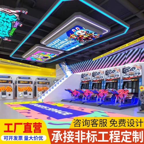 外贸电玩城异型灯电竞馆模块灯网咖KTV潮玩空间儿童乐园造型灯