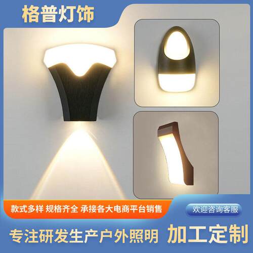 户外壁灯室外防水led大门花园阳台别墅门头灯双头庭院外墙灯新款