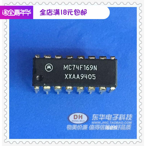 MC74F169N 74F169NDIP16原装现货同步双向计数器IC芯片配单配套